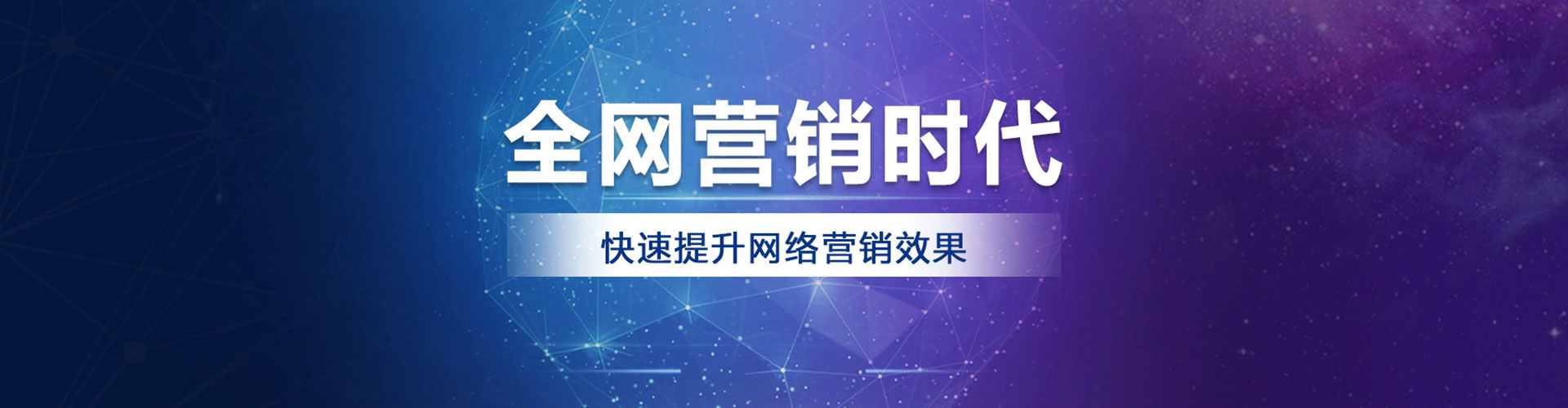 冀州sem竞价员