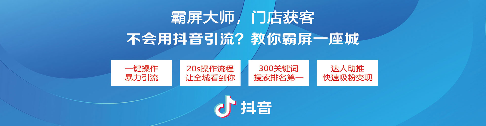 冀州信息流竞价